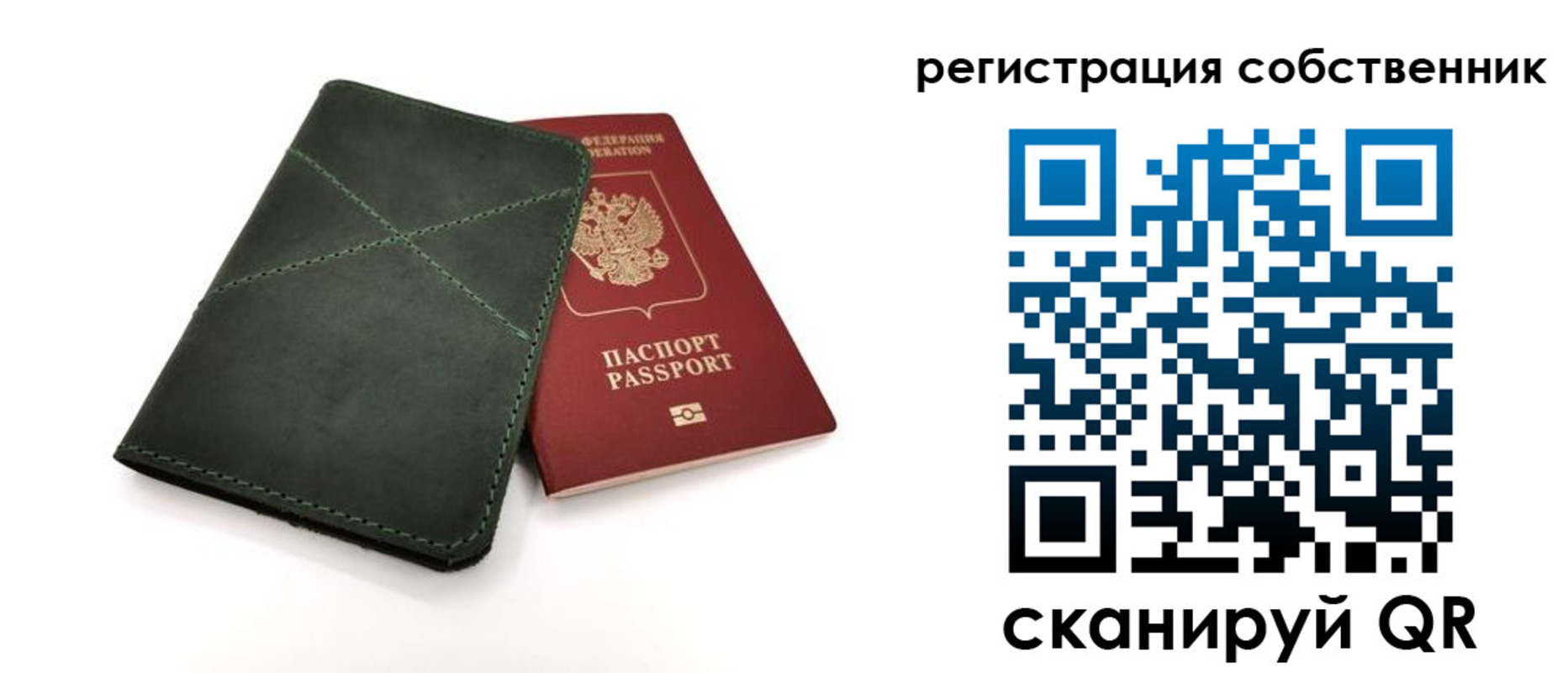 регистрация для школы в Еманжелинске